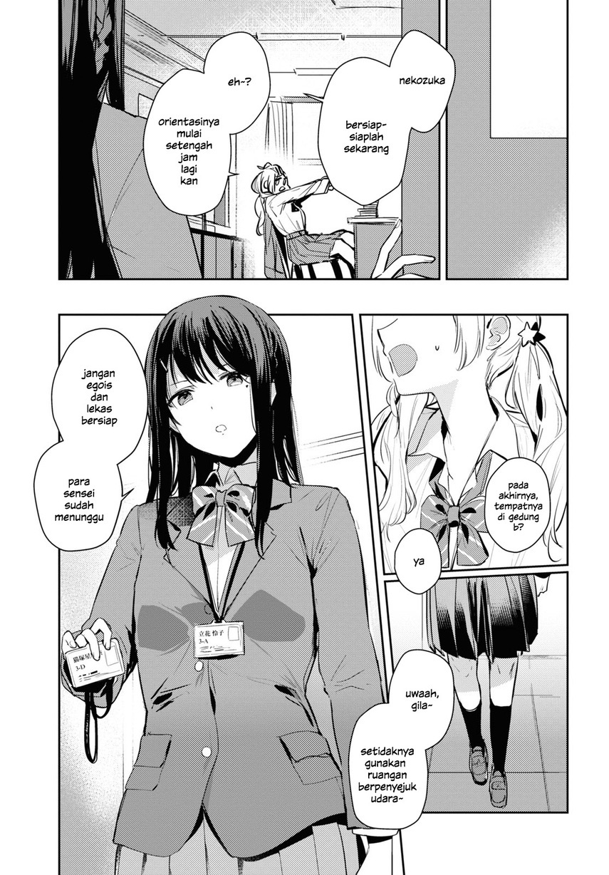 Chasing Spica Chapter 08 Gambar 11