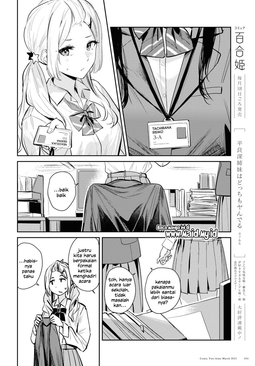 Chasing Spica Chapter 08 Gambar 12