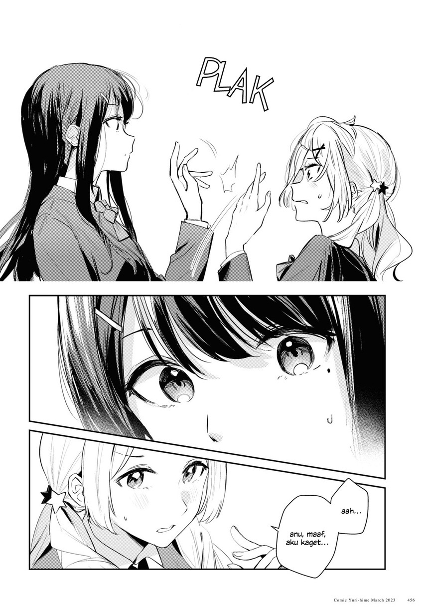 Chasing Spica Chapter 08 Gambar 14