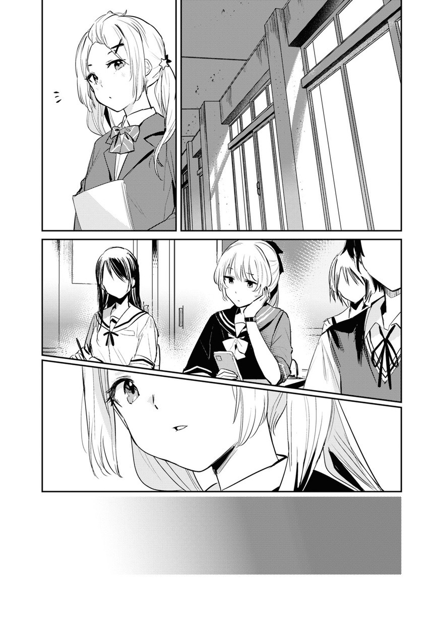 Chasing Spica Chapter 08 Gambar 17