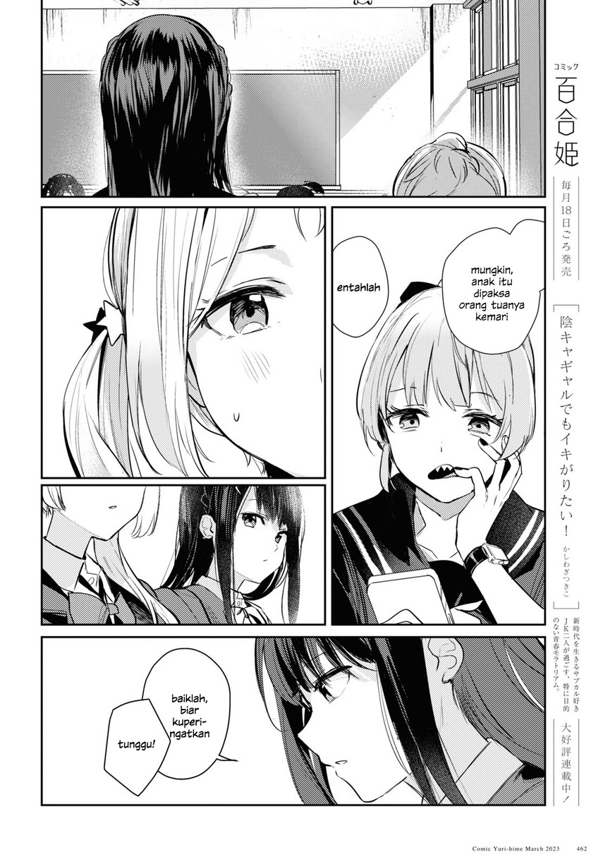 Chasing Spica Chapter 08 Gambar 20