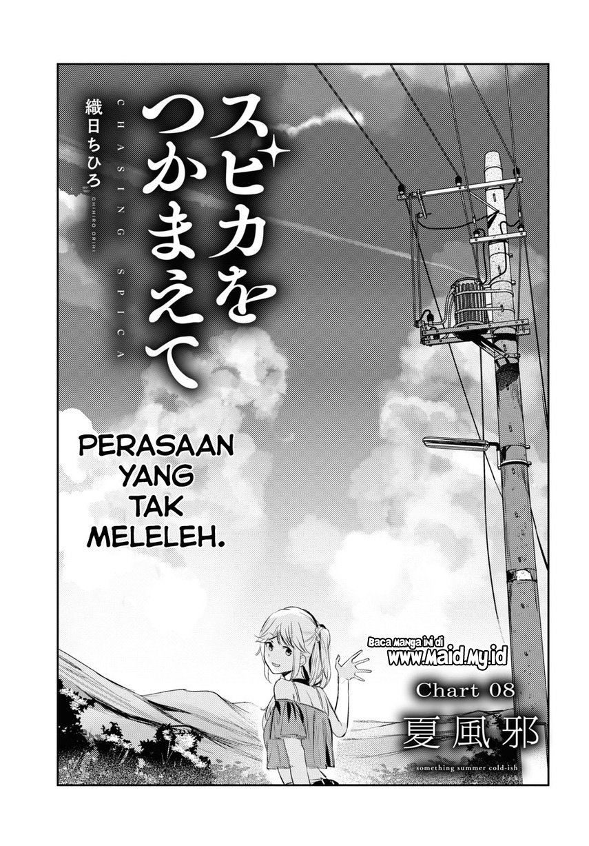 Chasing Spica Chapter 08 Gambar 9