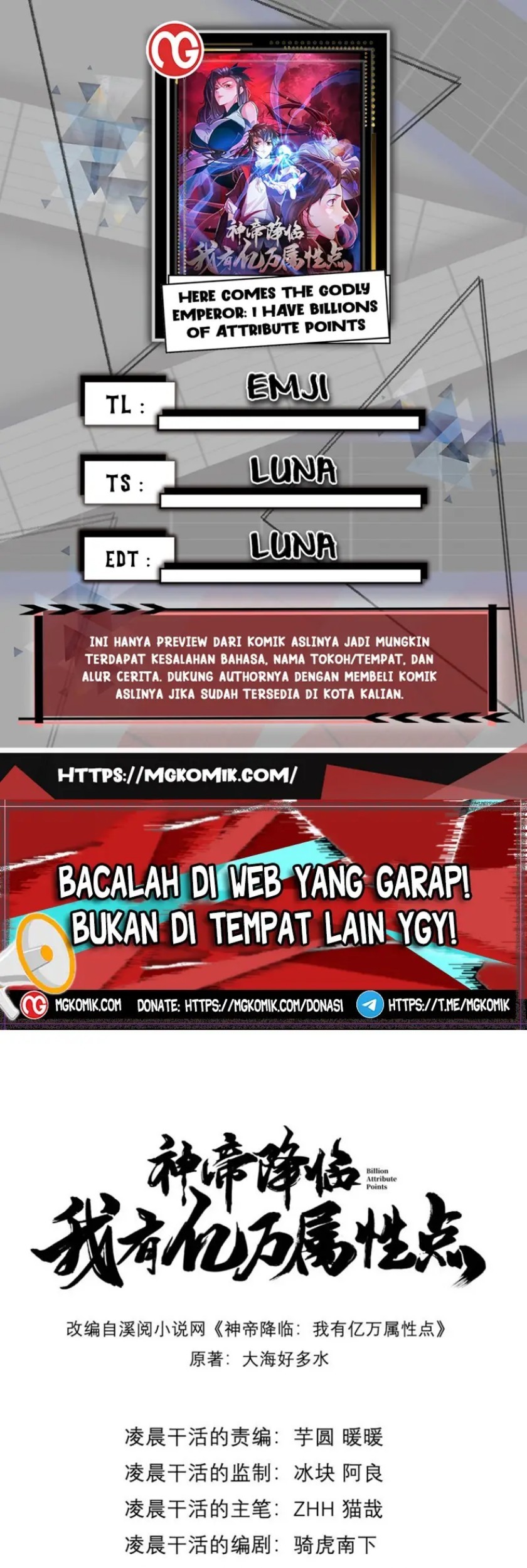 Baca Komik God Emperor Descends I have Billions of Attribute Points Chapter 14 Gambar 1