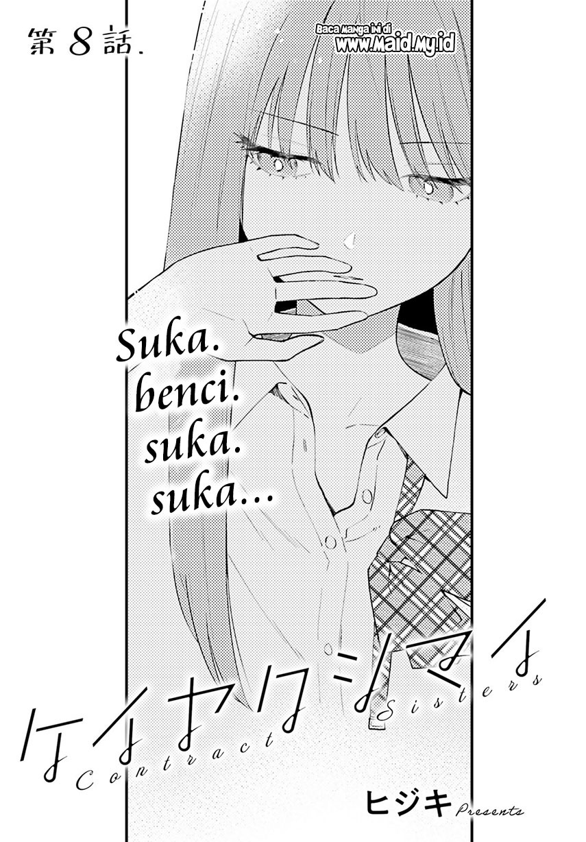 Keiyaku Shimai Chapter 08 Gambar 3