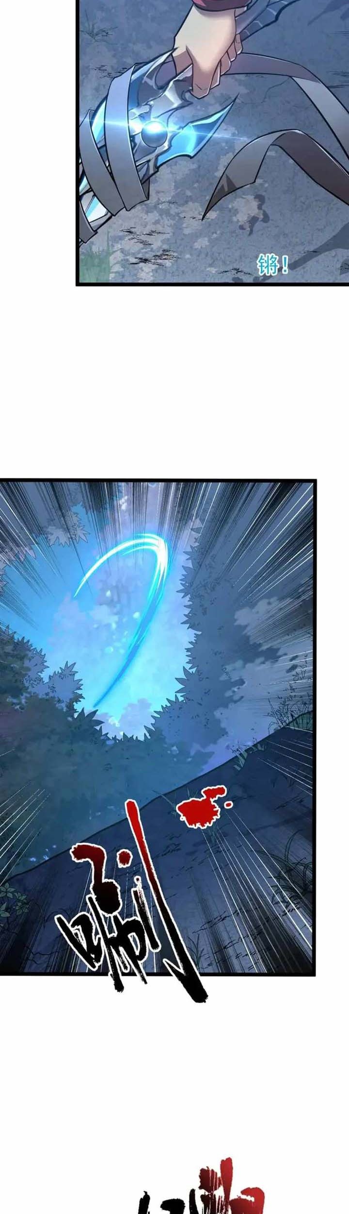 Rise From The Rubble Chapter 124 Gambar 8