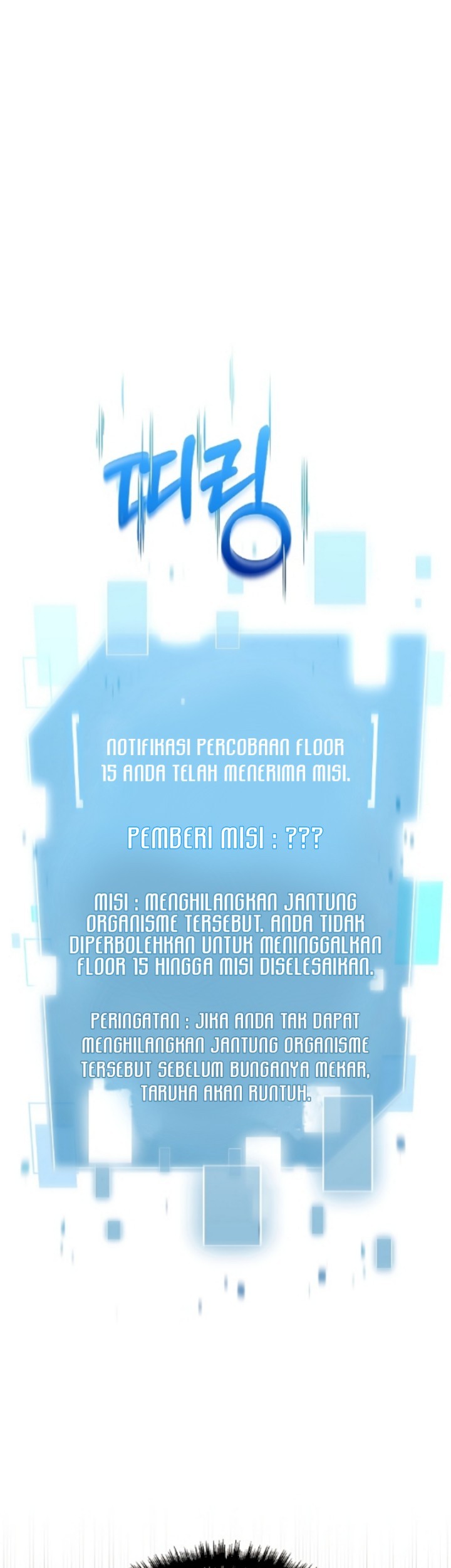 Baca  The Newbie Is Too Strong Chapter 46 Gambar 2