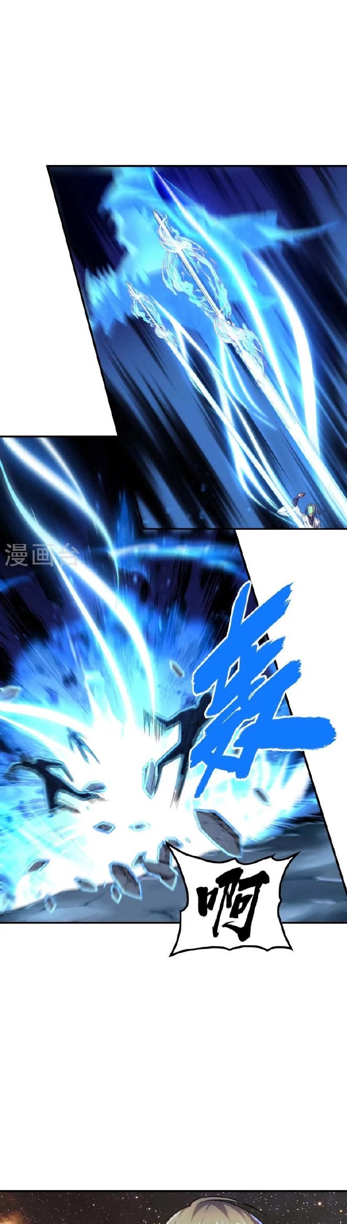 Useless First Son-In-Law Chapter 176 Gambar 6