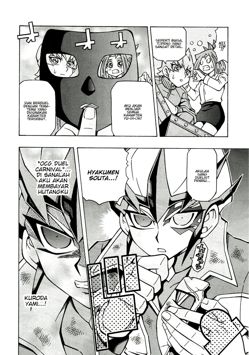 Yu-Gi-Oh! OCG Structures Chapter 45 Gambar 14