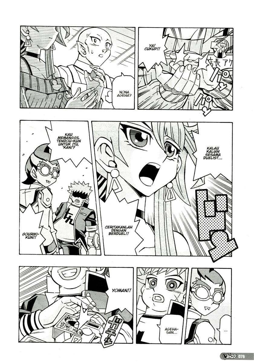 Yu-Gi-Oh! OCG Structures Chapter 45 Gambar 20