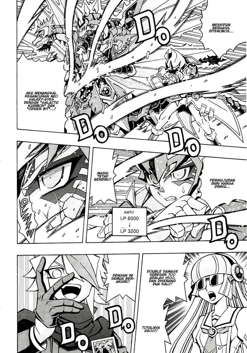 Yu-Gi-Oh! OCG Structures Chapter 45 Gambar 8
