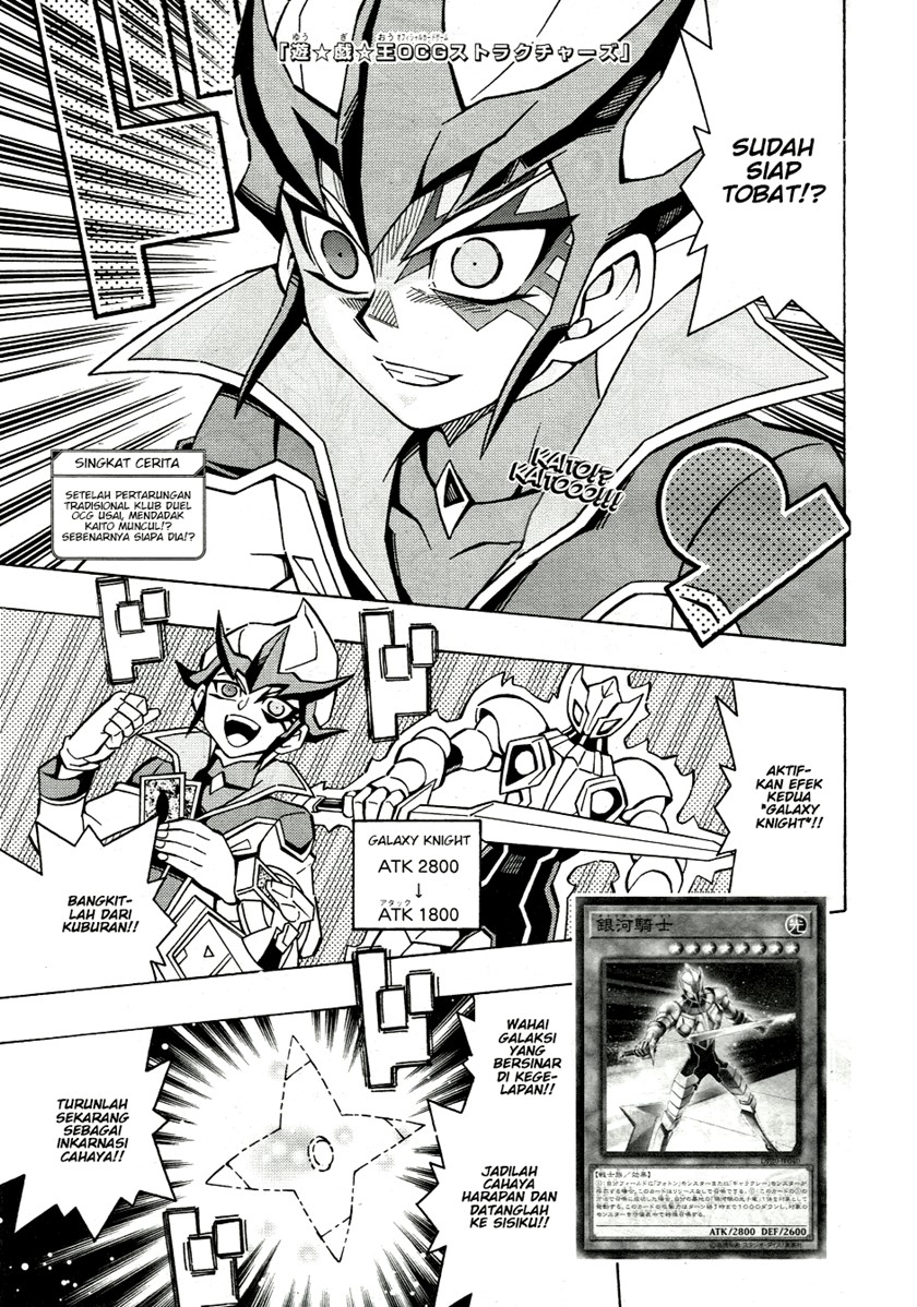 Baca Komik Yu-Gi-Oh! OCG Structures Chapter 43 Gambar 1