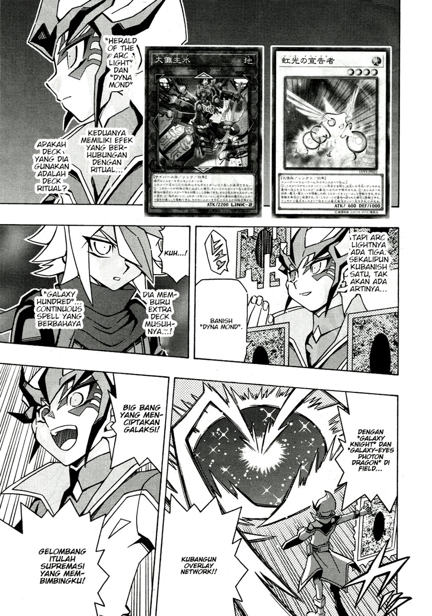 Yu-Gi-Oh! OCG Structures Chapter 43 Gambar 12