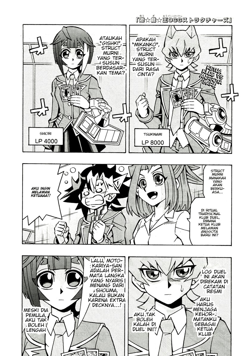 Baca Komik Yu-Gi-Oh! OCG Structures Chapter 42 Gambar 1