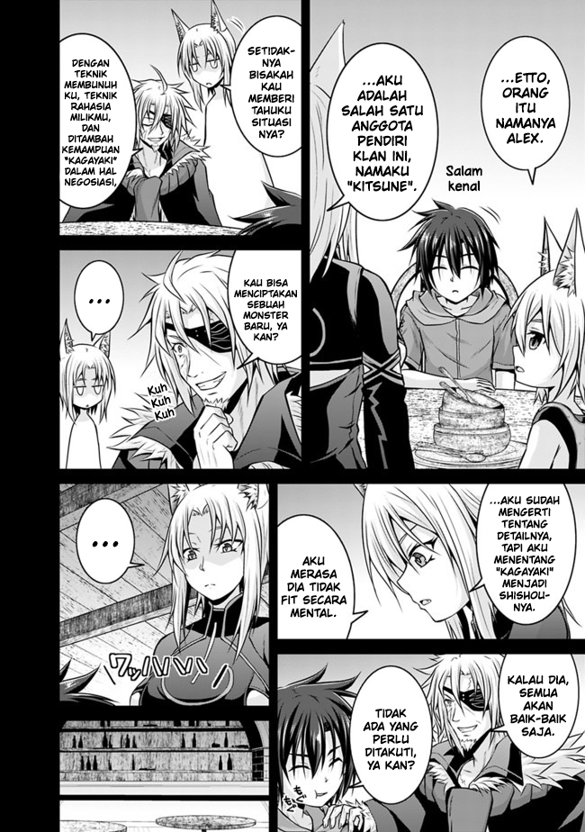 Save & Load no Dekiru Yadoya-san Chapter 44 Gambar 6