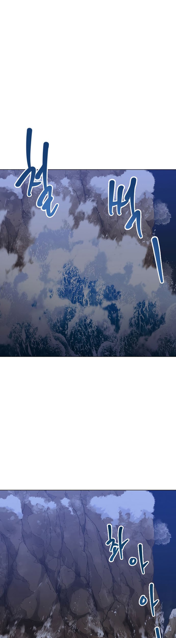 The Book of Lagier Chapter 65 Gambar 8