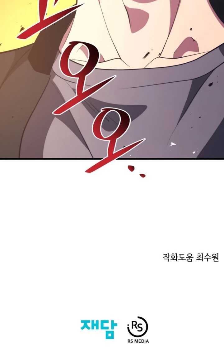 Seoul Station Necromancer Chapter 81 Gambar 61