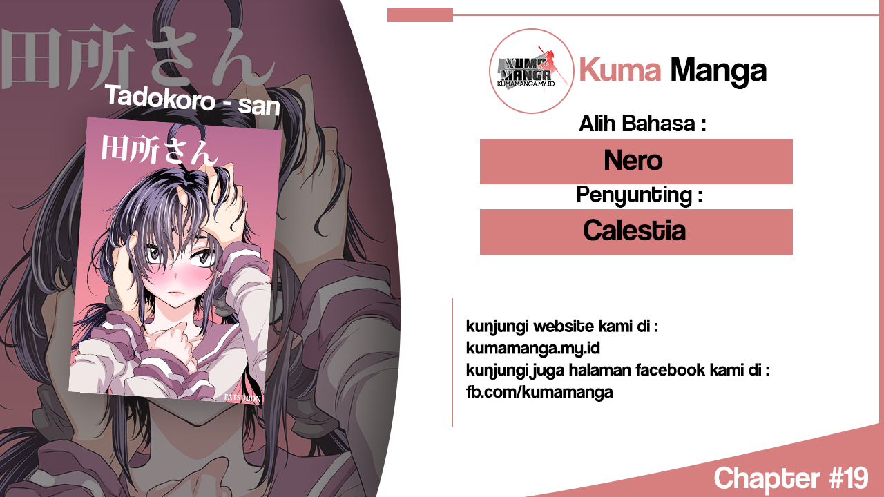 Baca Komik Tadokoro-san Chapter 19 Gambar 1