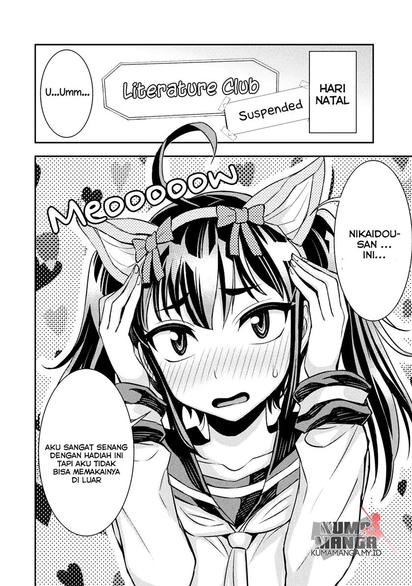 Tadokoro-san Chapter 17.5 Gambar 4