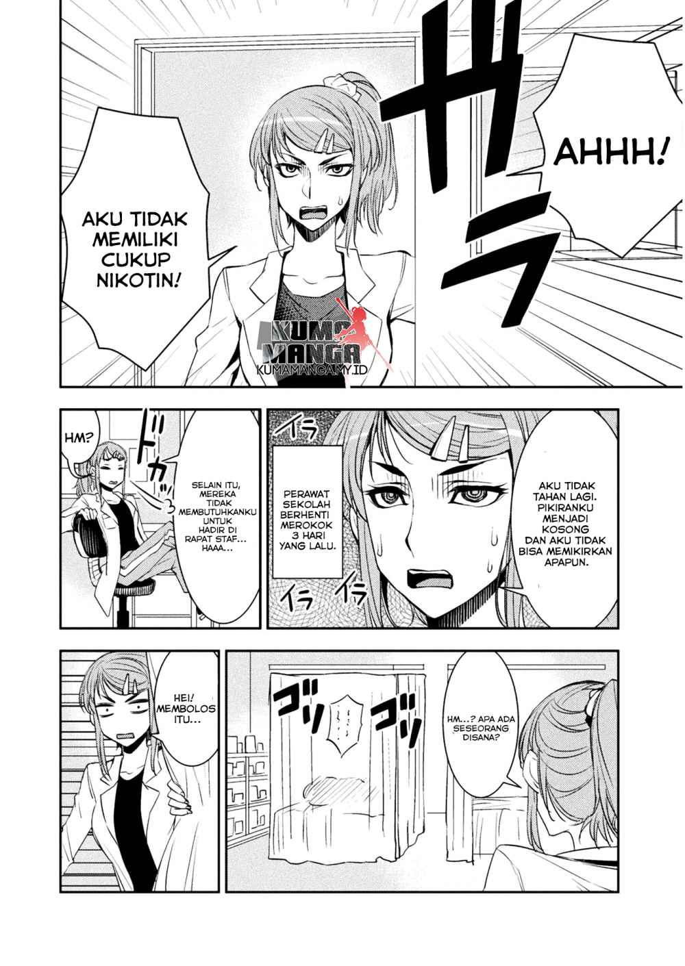 Tadokoro-san Chapter 10 Gambar 3