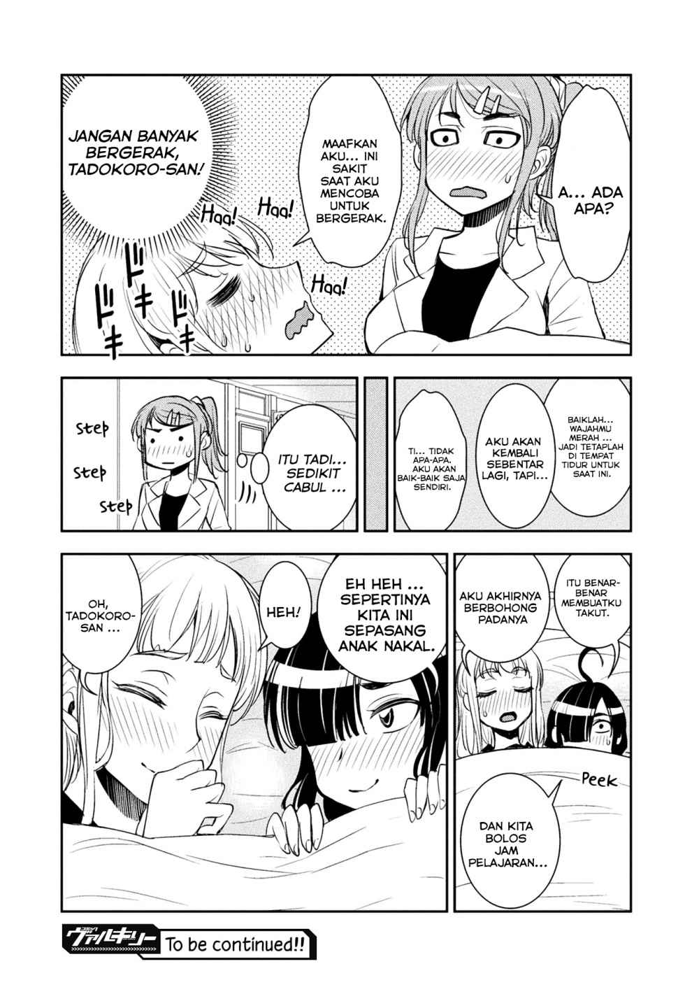 Tadokoro-san Chapter 10 Gambar 5