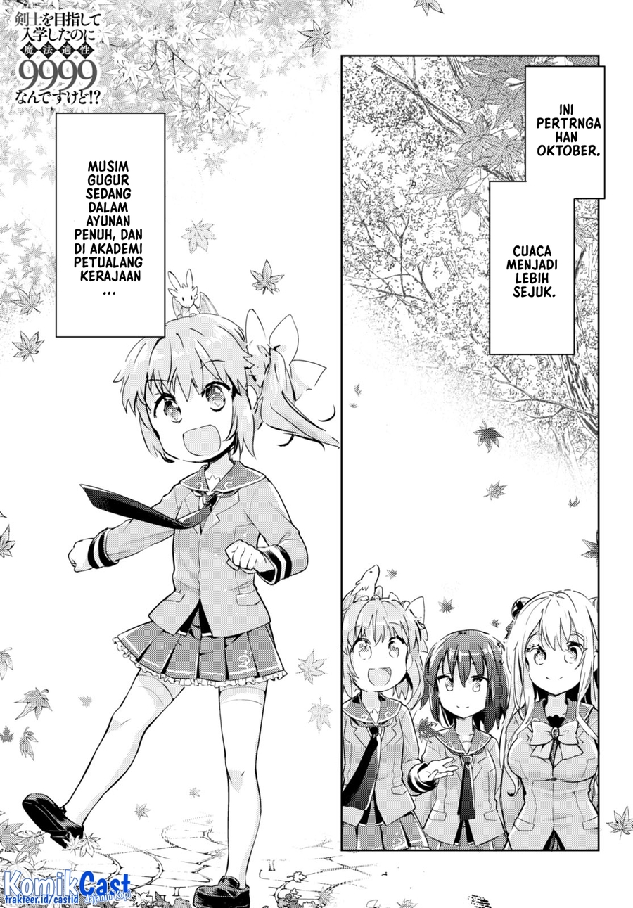 Baca Kenshi wo Mezashite Nyuugaku shita no ni Mahou Tekisei 9999 nan desu kedo!? Chapter 55 Gambar 2