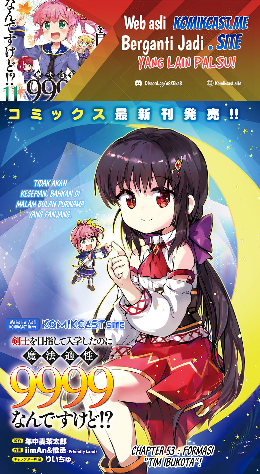 Baca Kenshi wo Mezashite Nyuugaku shita no ni Mahou Tekisei 9999 nan desu kedo!? Chapter 53 Gambar 2