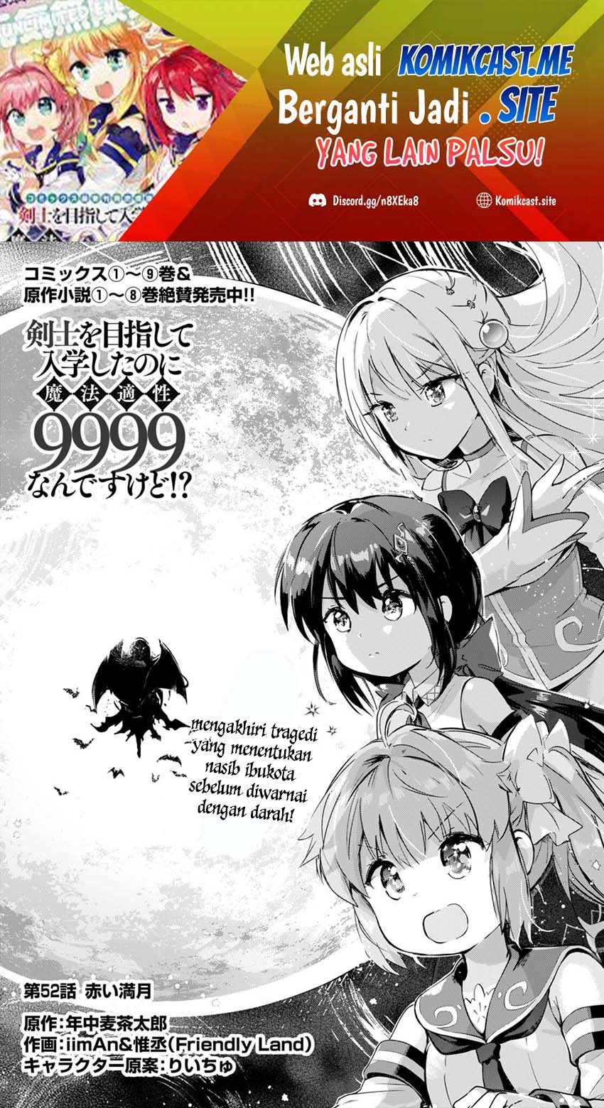 Baca Kenshi wo Mezashite Nyuugaku shita no ni Mahou Tekisei 9999 nan desu kedo!? Chapter 52 Gambar 2