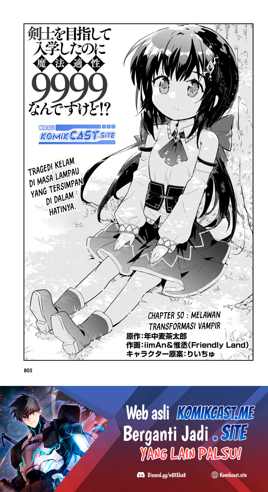 Baca  Kenshi wo Mezashite Nyuugaku shita no ni Mahou Tekisei 9999 nan desu kedo!? Chapter 50 Gambar 2