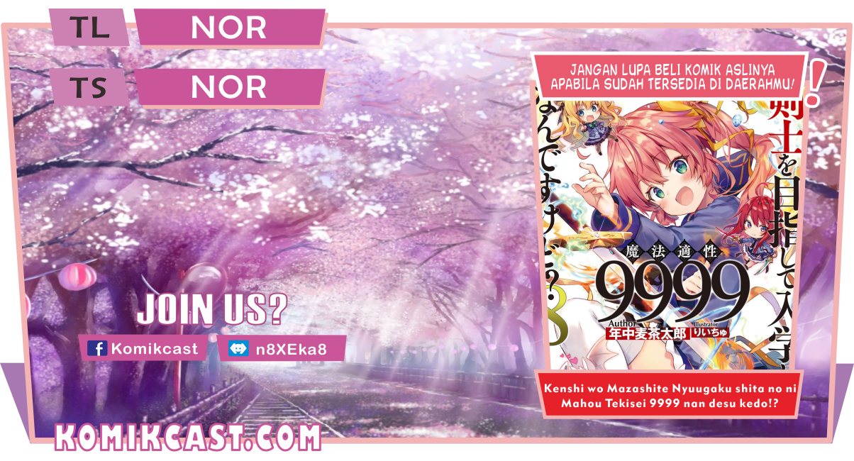Baca Komik Kenshi wo Mezashite Nyuugaku shita no ni Mahou Tekisei 9999 nan desu kedo!? Chapter 46 Gambar 1