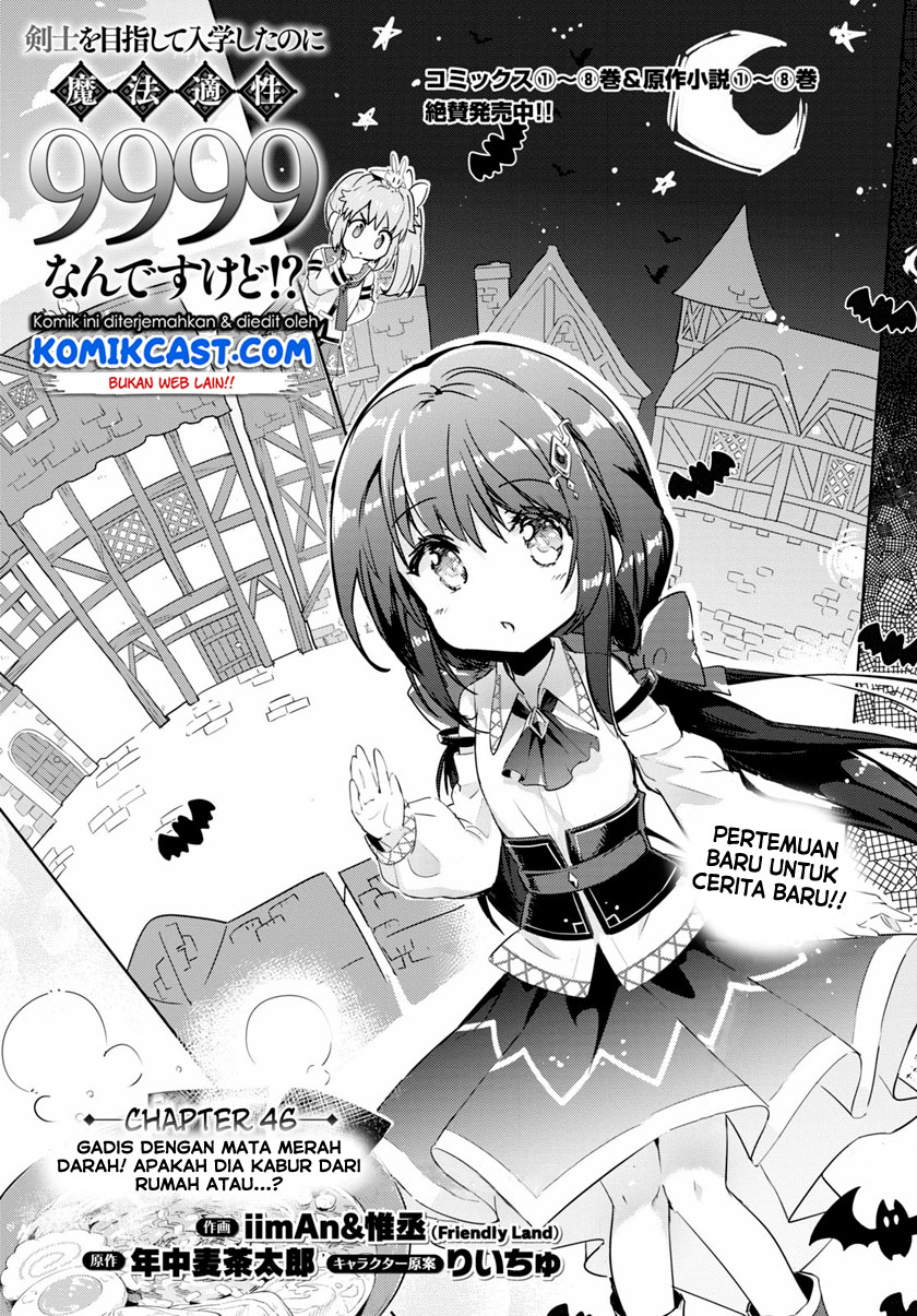 Baca  Kenshi wo Mezashite Nyuugaku shita no ni Mahou Tekisei 9999 nan desu kedo!? Chapter 46 Gambar 2