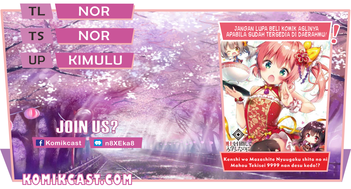 Baca Komik Kenshi wo Mezashite Nyuugaku shita no ni Mahou Tekisei 9999 nan desu kedo!? Chapter 45 Gambar 1
