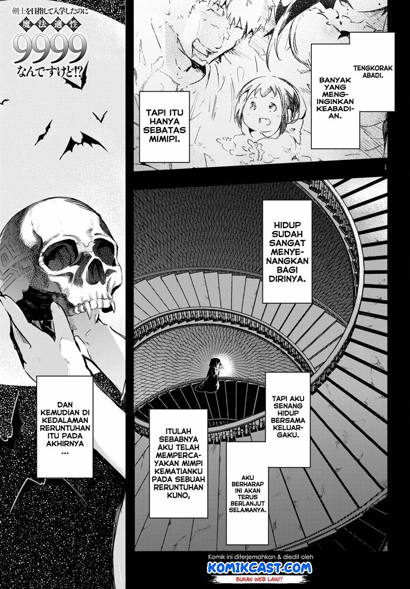 Baca Kenshi wo Mezashite Nyuugaku shita no ni Mahou Tekisei 9999 nan desu kedo!? Chapter 45 Gambar 2