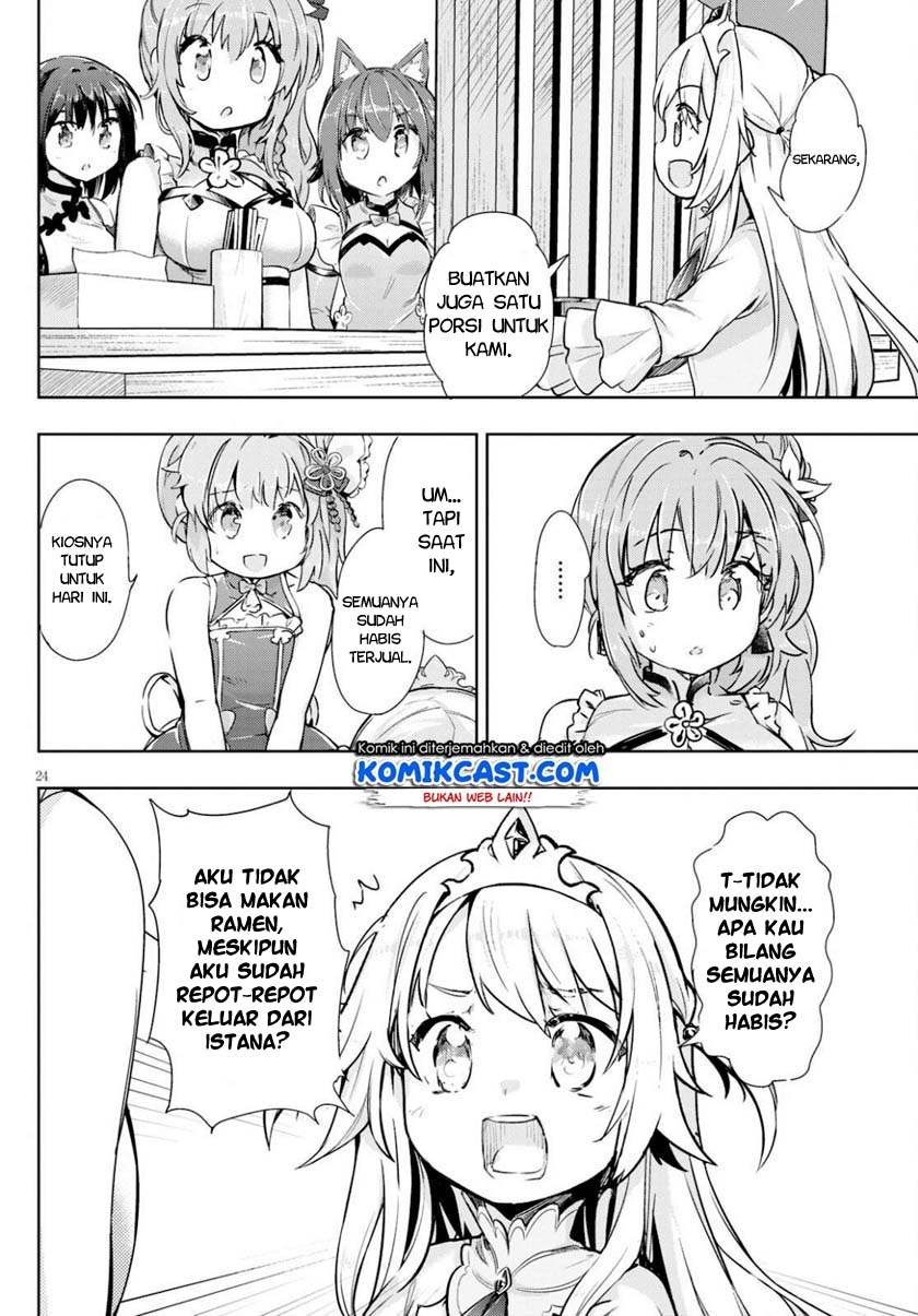 Kenshi wo Mezashite Nyuugaku shita no ni Mahou Tekisei 9999 nan desu kedo!? Chapter 41 Gambar 24