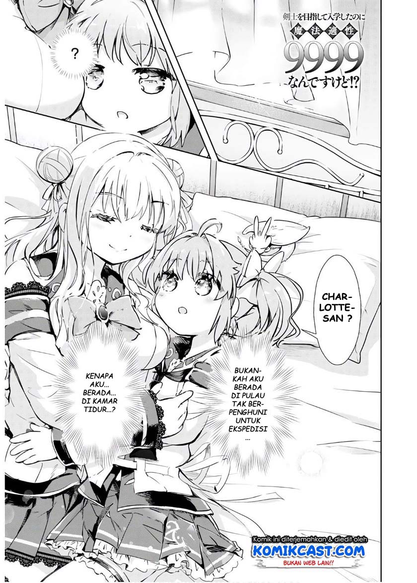 Baca  Kenshi wo Mezashite Nyuugaku shita no ni Mahou Tekisei 9999 nan desu kedo!? Chapter 36 Gambar 2