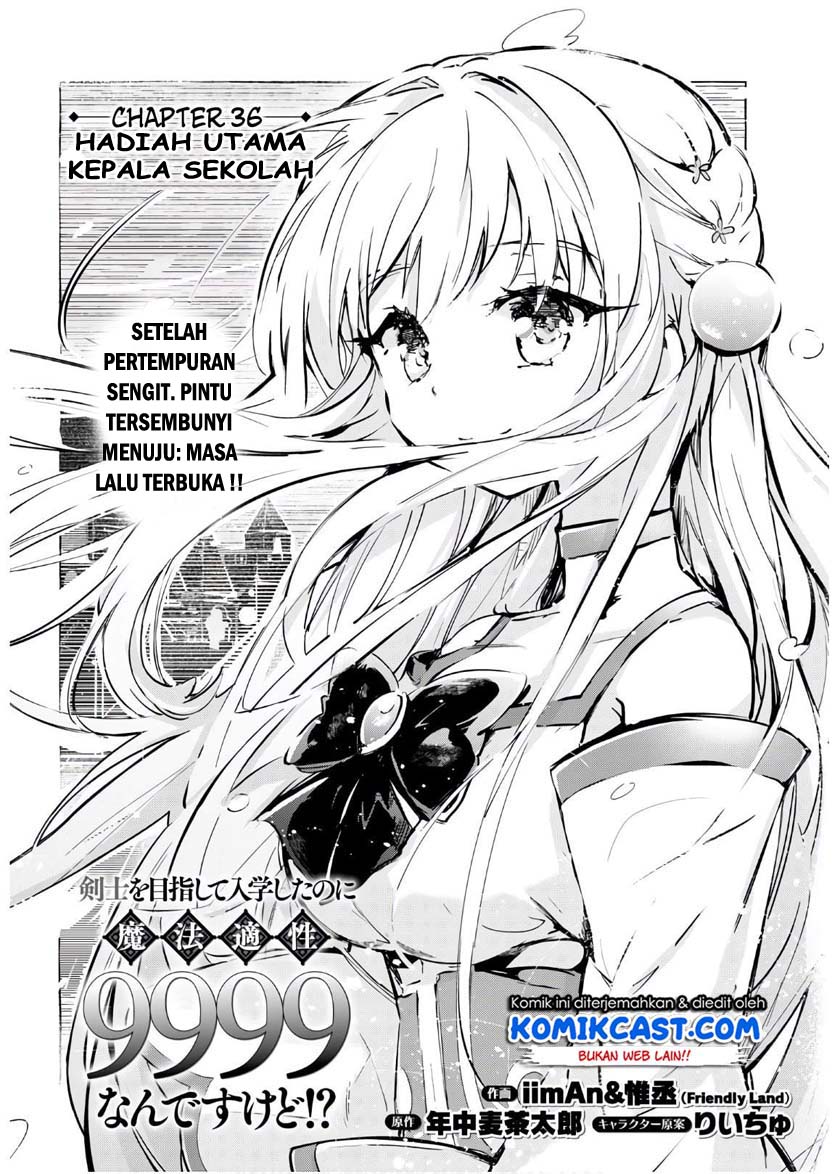 Kenshi wo Mezashite Nyuugaku shita no ni Mahou Tekisei 9999 nan desu kedo!? Chapter 36 Gambar 3