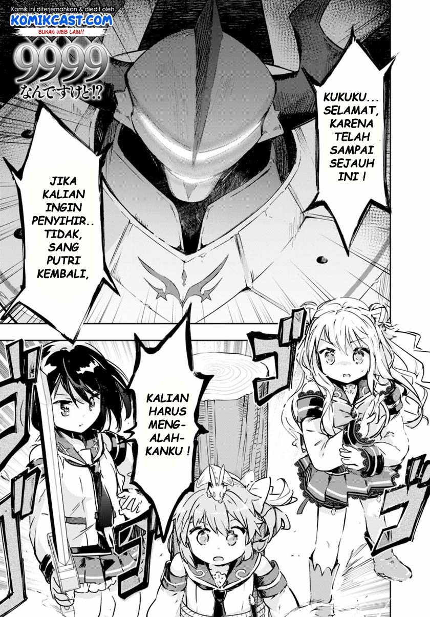 Baca  Kenshi wo Mezashite Nyuugaku shita no ni Mahou Tekisei 9999 nan desu kedo!? Chapter 34 Gambar 2