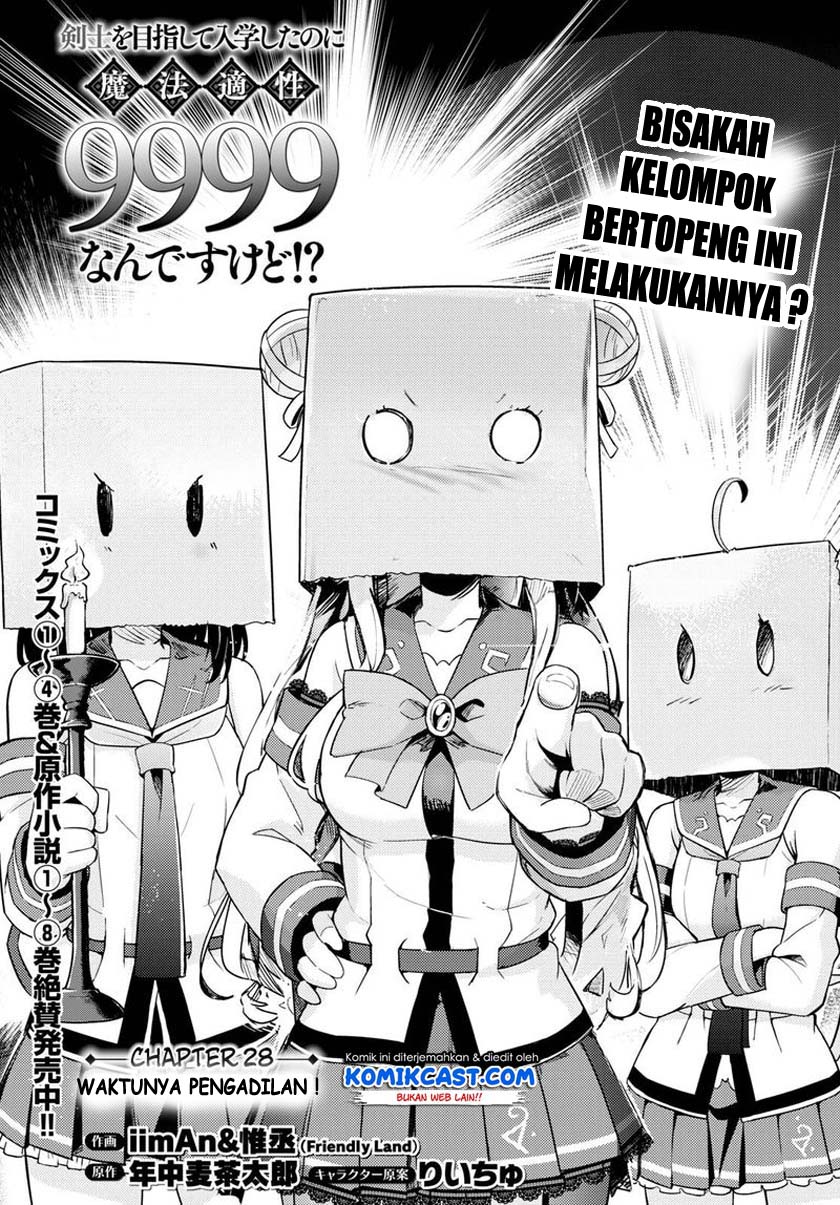Kenshi wo Mezashite Nyuugaku shita no ni Mahou Tekisei 9999 nan desu kedo!? Chapter 28 Gambar 4