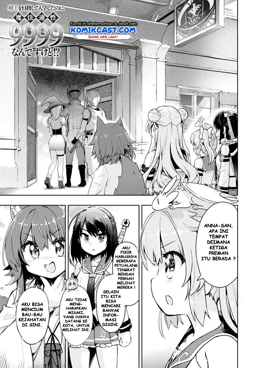 Baca Kenshi wo Mezashite Nyuugaku shita no ni Mahou Tekisei 9999 nan desu kedo!? Chapter 27 Gambar 2
