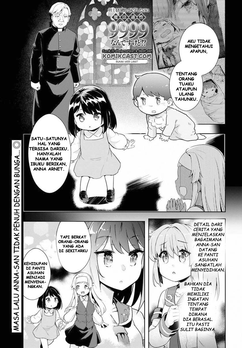 Baca  Kenshi wo Mezashite Nyuugaku shita no ni Mahou Tekisei 9999 nan desu kedo!? Chapter 24 Gambar 2