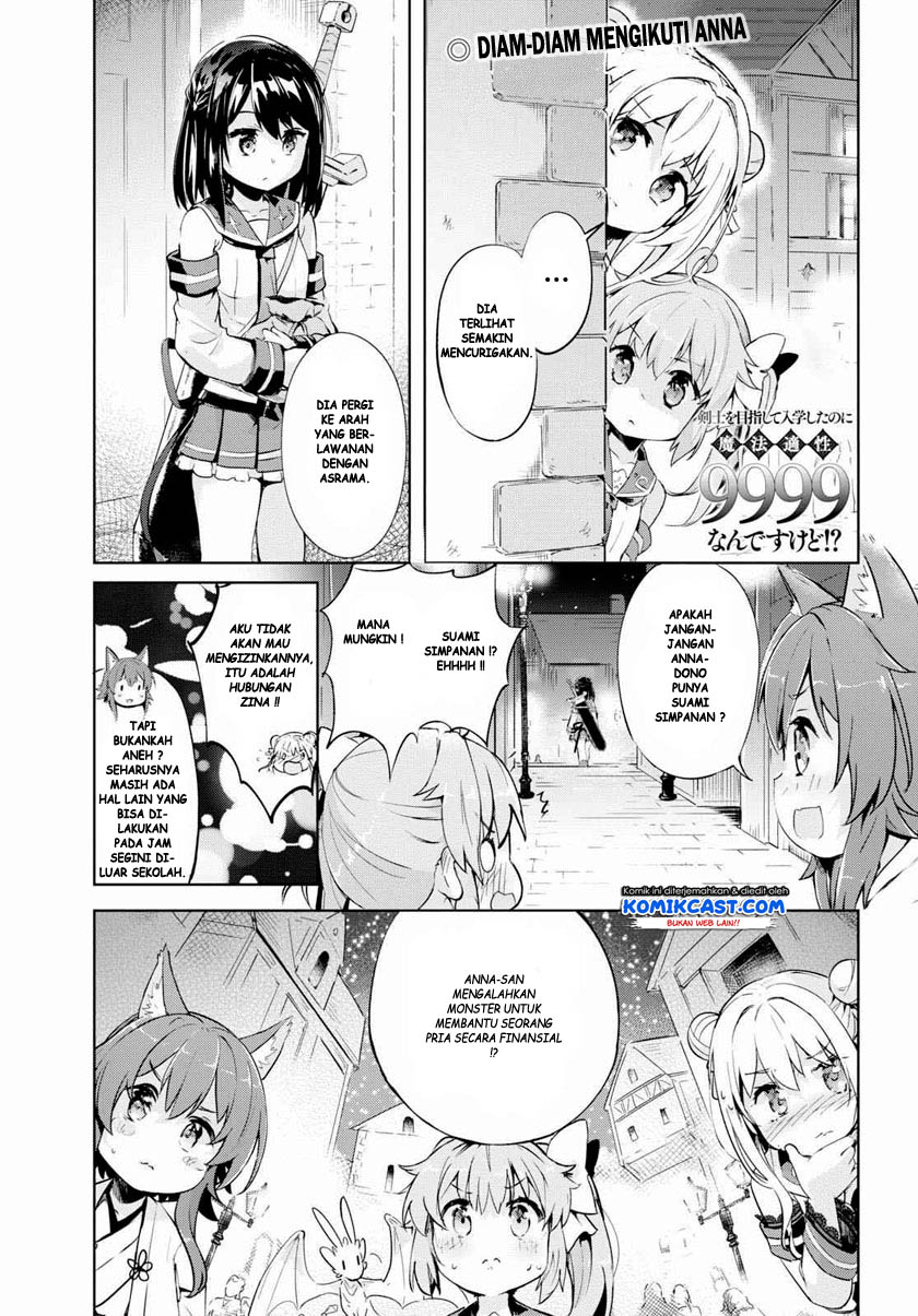 Baca Kenshi wo Mezashite Nyuugaku shita no ni Mahou Tekisei 9999 nan desu kedo!? Chapter 23 Gambar 2