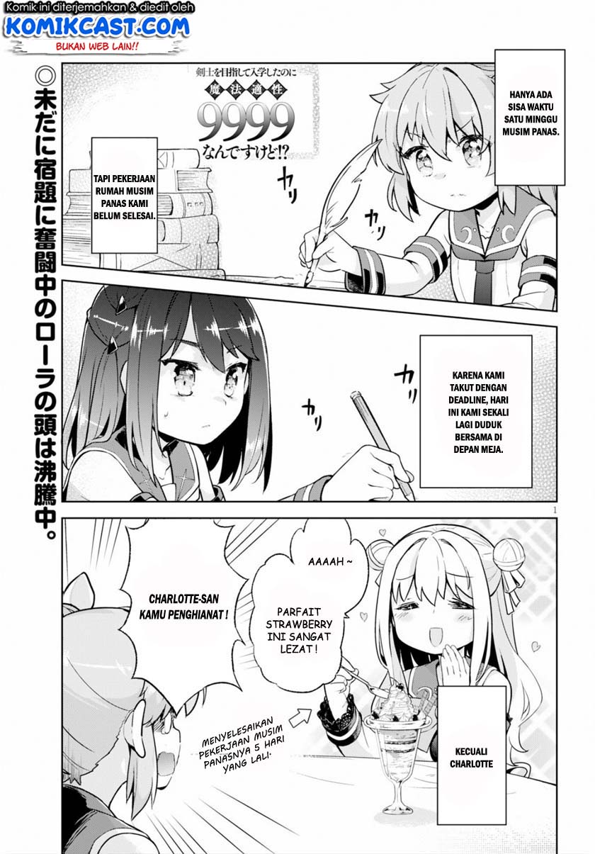Baca Kenshi wo Mezashite Nyuugaku shita no ni Mahou Tekisei 9999 nan desu kedo!? Chapter 22 Gambar 2