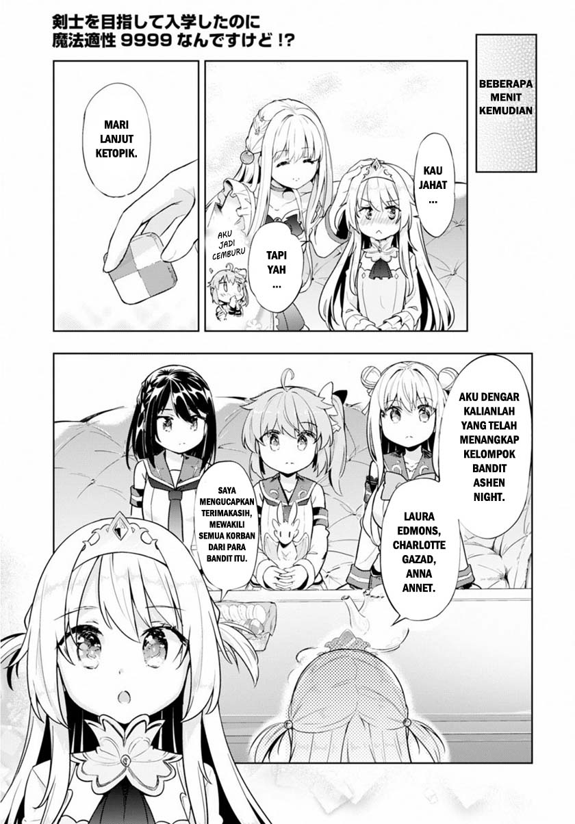 Kenshi wo Mezashite Nyuugaku shita no ni Mahou Tekisei 9999 nan desu kedo!? Chapter 21 Gambar 16
