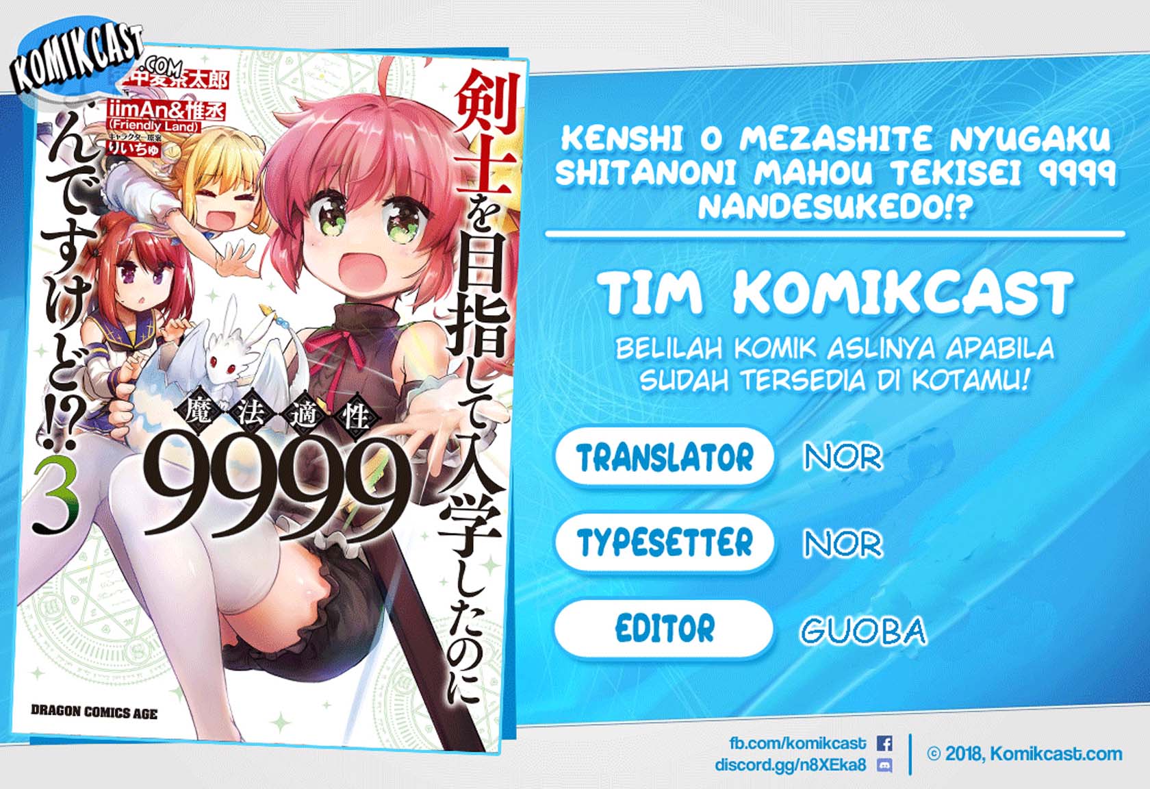 Baca Komik Kenshi wo Mezashite Nyuugaku shita no ni Mahou Tekisei 9999 nan desu kedo!? Chapter 19 Gambar 1