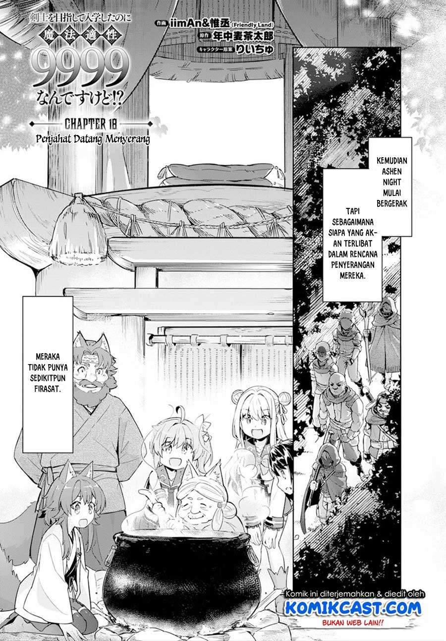 Kenshi wo Mezashite Nyuugaku shita no ni Mahou Tekisei 9999 nan desu kedo!? Chapter 18 Gambar 4
