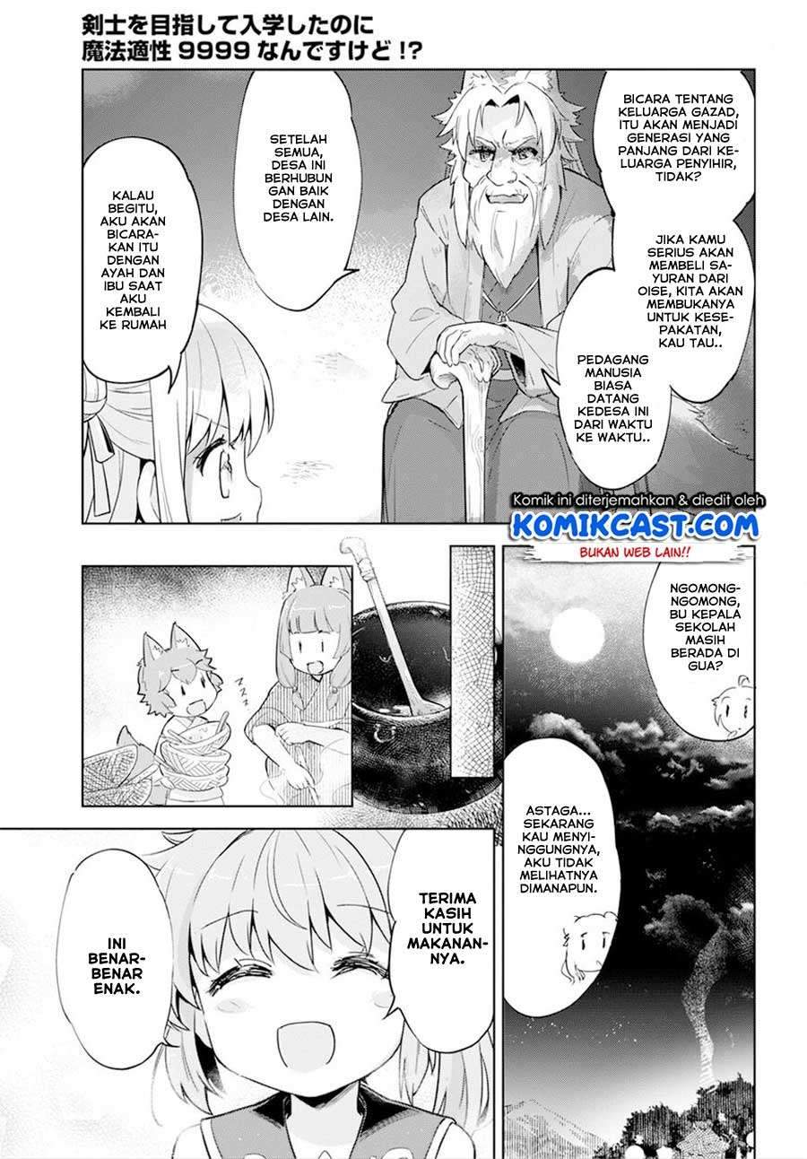 Kenshi wo Mezashite Nyuugaku shita no ni Mahou Tekisei 9999 nan desu kedo!? Chapter 18 Gambar 7
