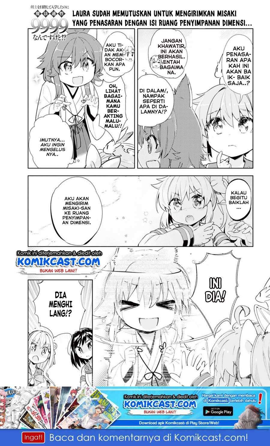Kenshi wo Mezashite Nyuugaku shita no ni Mahou Tekisei 9999 nan desu kedo!? Chapter 17 Gambar 3