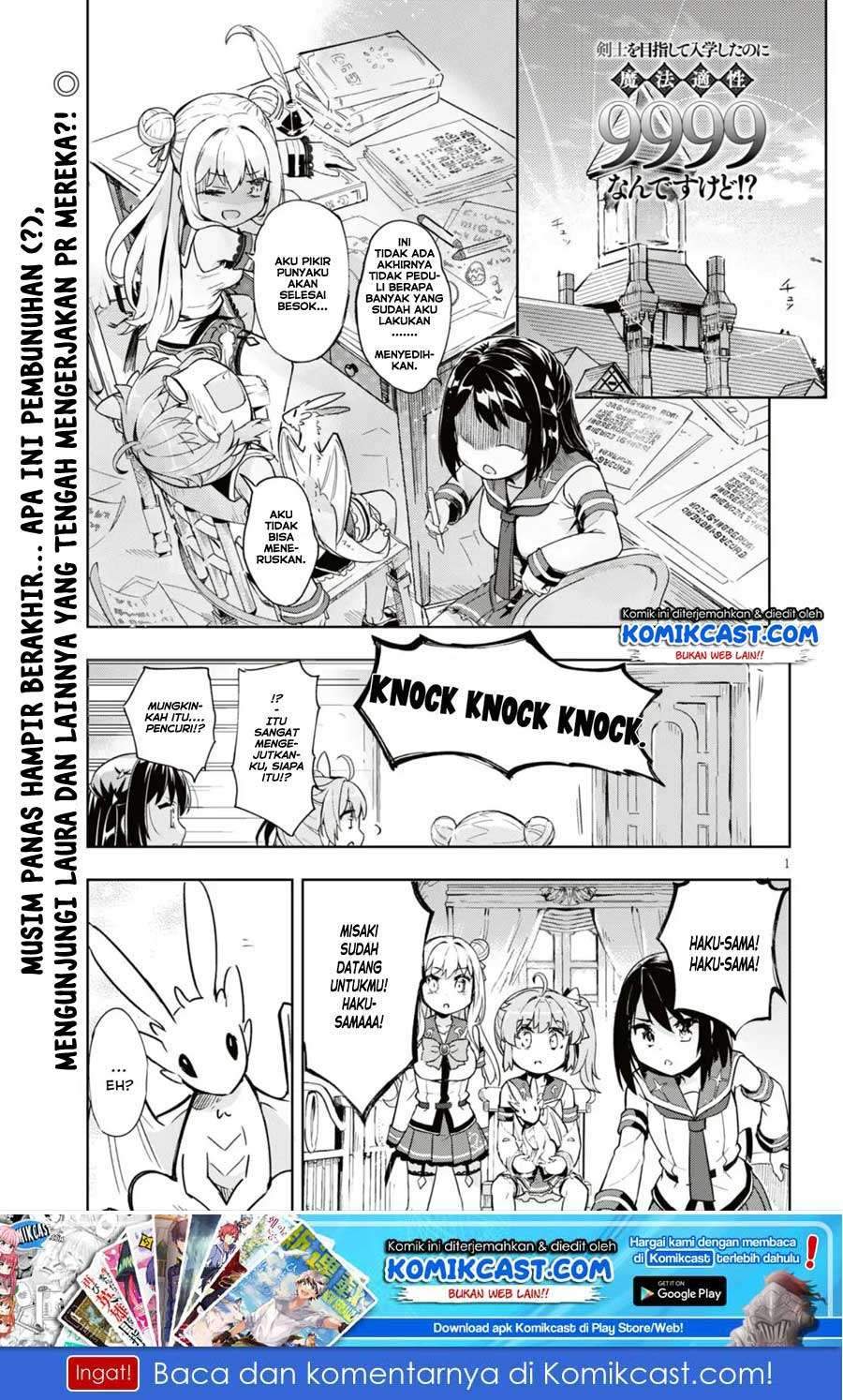 Kenshi wo Mezashite Nyuugaku shita no ni Mahou Tekisei 9999 nan desu kedo!? Chapter 16 Gambar 3