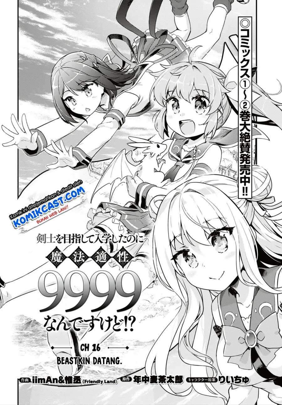 Kenshi wo Mezashite Nyuugaku shita no ni Mahou Tekisei 9999 nan desu kedo!? Chapter 16 Gambar 4