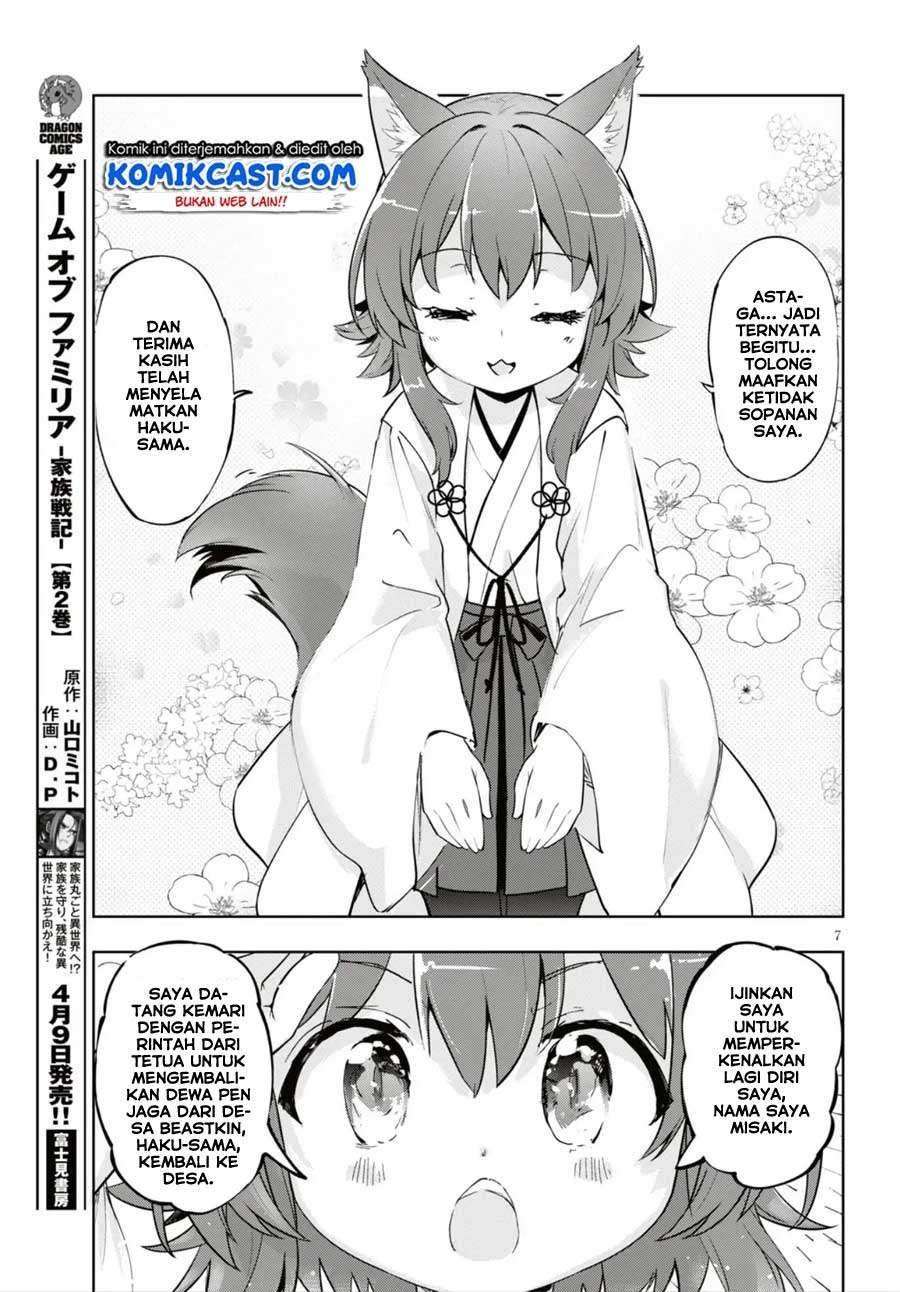 Kenshi wo Mezashite Nyuugaku shita no ni Mahou Tekisei 9999 nan desu kedo!? Chapter 16 Gambar 9