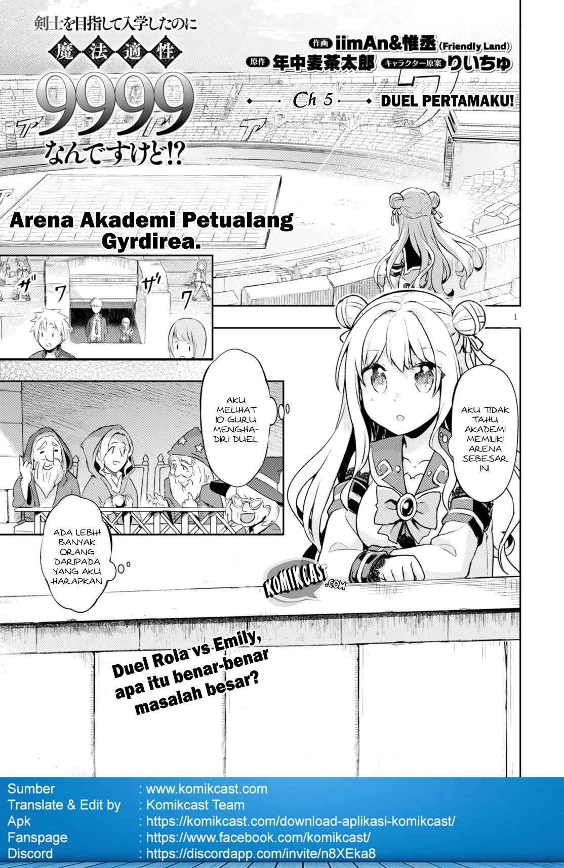 Baca Komik Kenshi wo Mezashite Nyuugaku shita no ni Mahou Tekisei 9999 nan desu kedo!? Chapter 05 Gambar 1